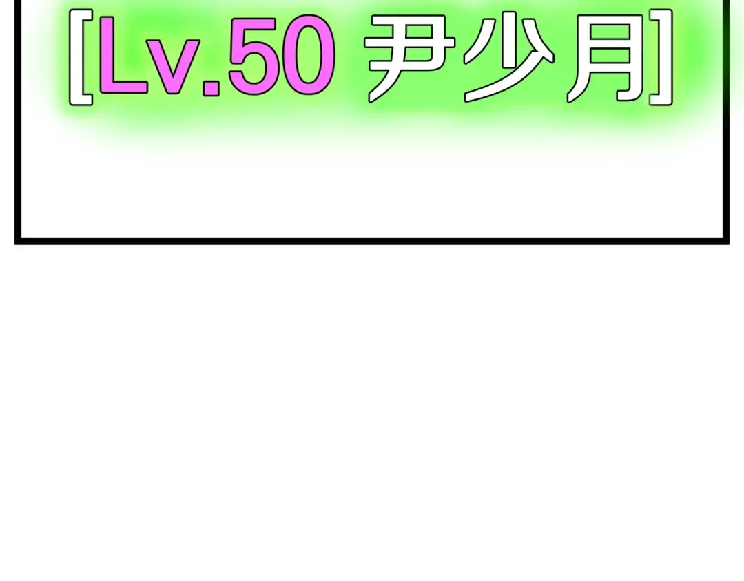 第19话 月华 第59页
