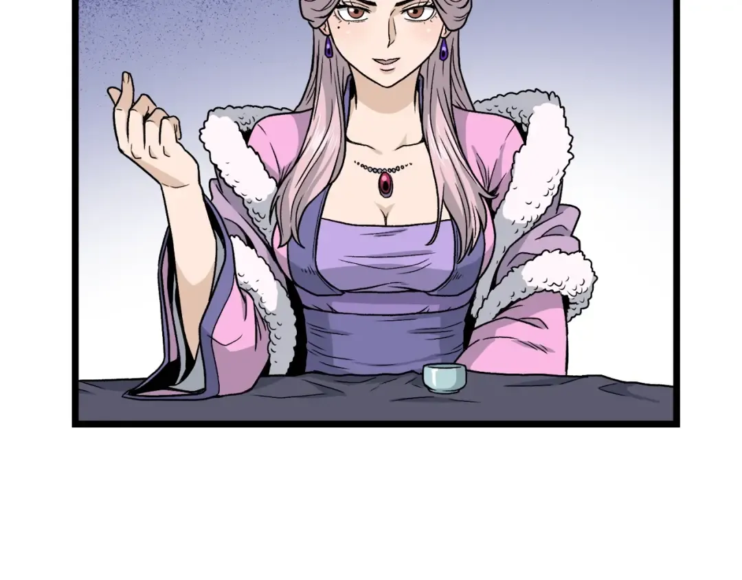 第19话 月华 第76页
