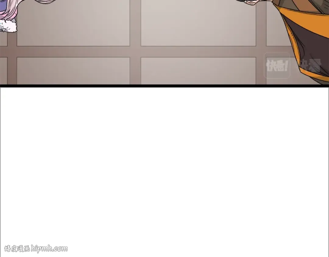 第19话 月华 第88页