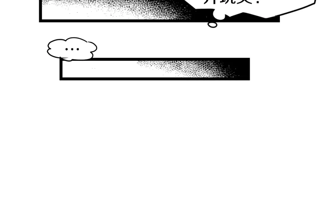 第19话 月华 第109页