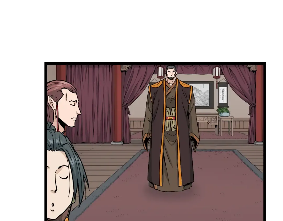 第19话 月华 第127页