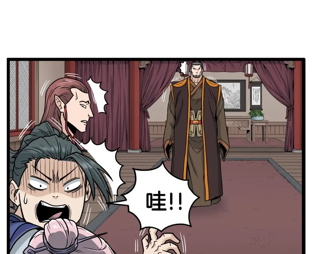 第19话 月华 第129页