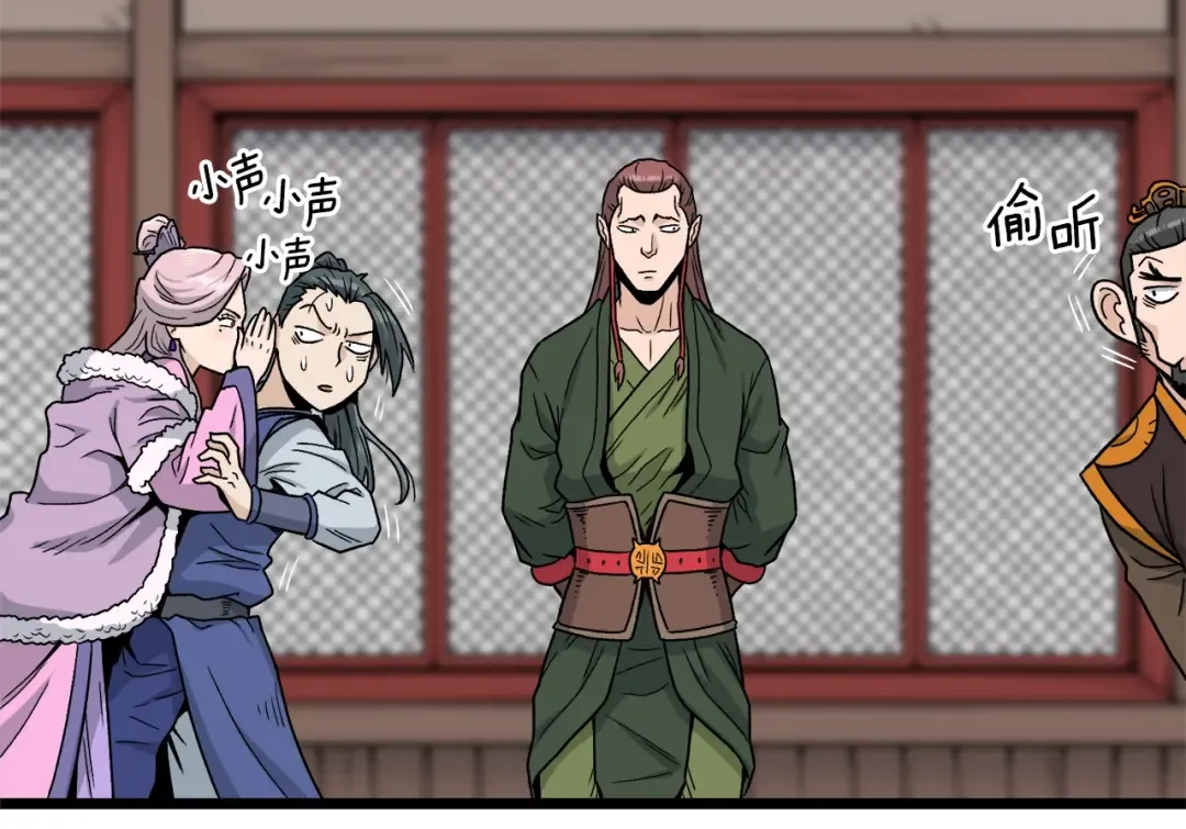 第19话 月华 第133页
