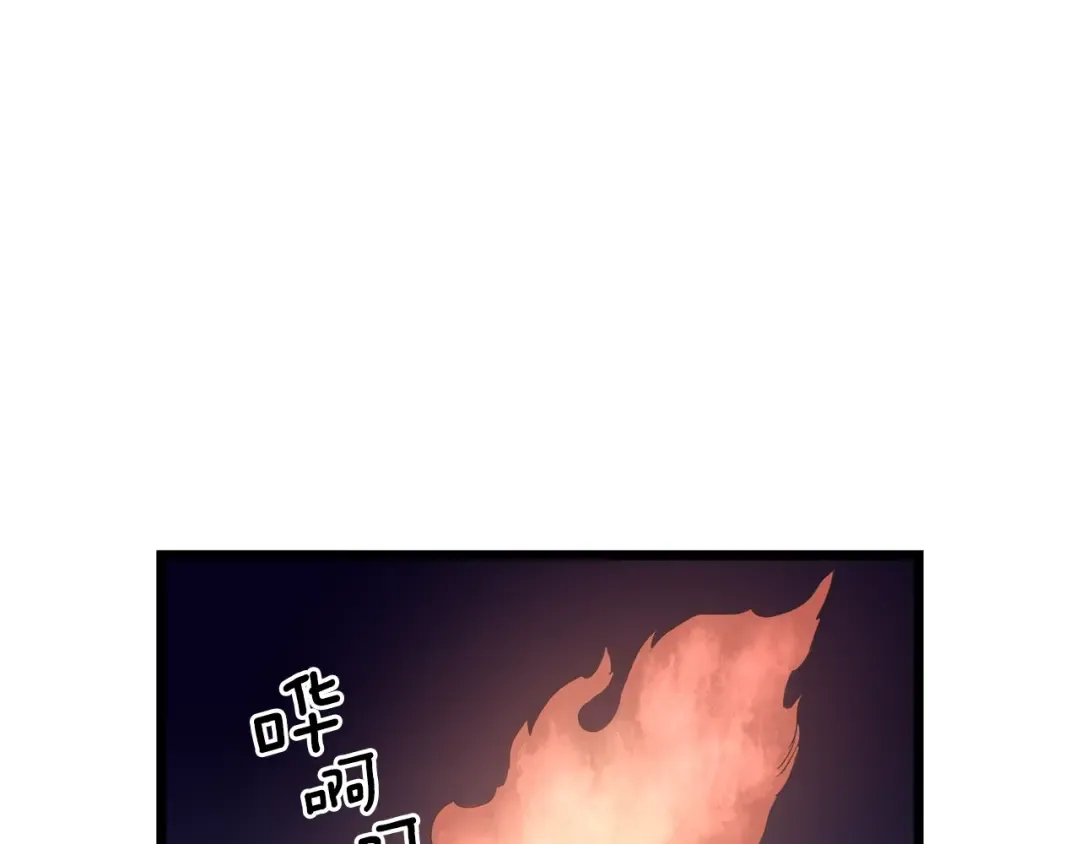 第20话 侦察组 第2页