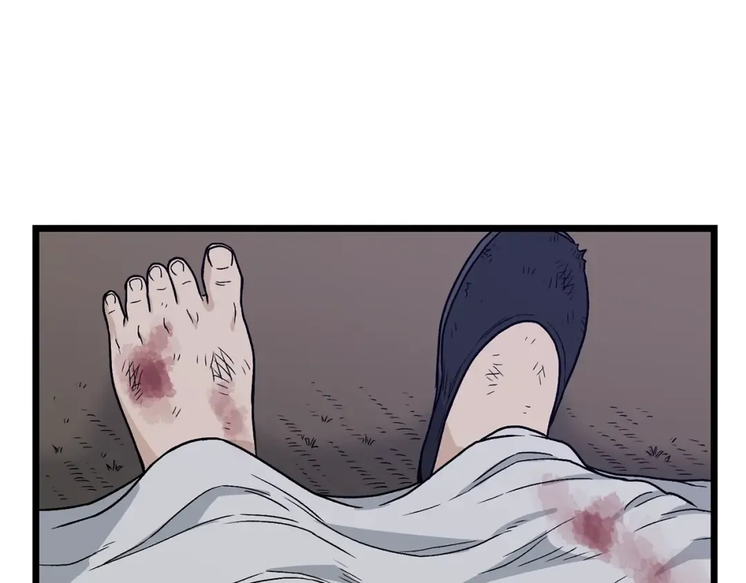 第20话 侦察组 第6页