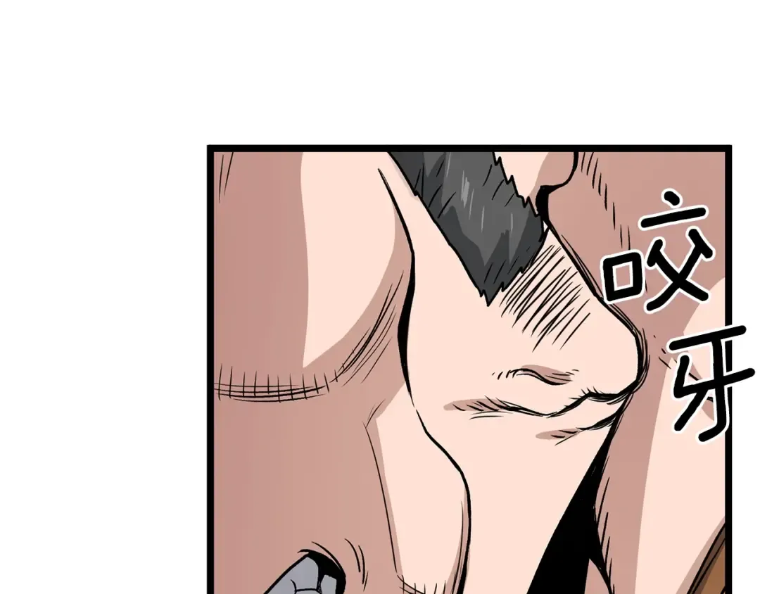 第20话 侦察组 第53页