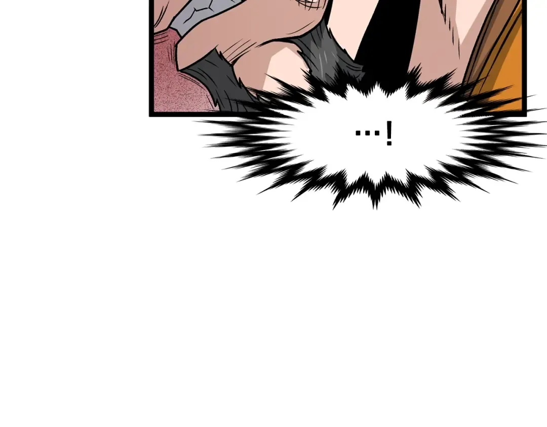 第20话 侦察组 第54页