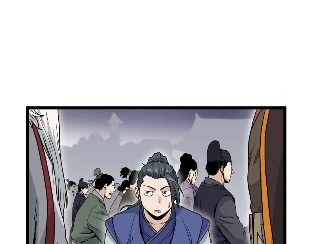 第20话 侦察组 第61页