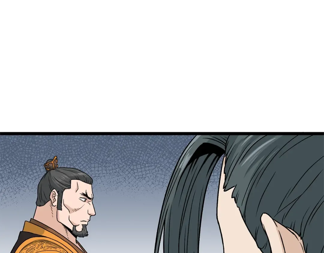 第20话 侦察组 第63页