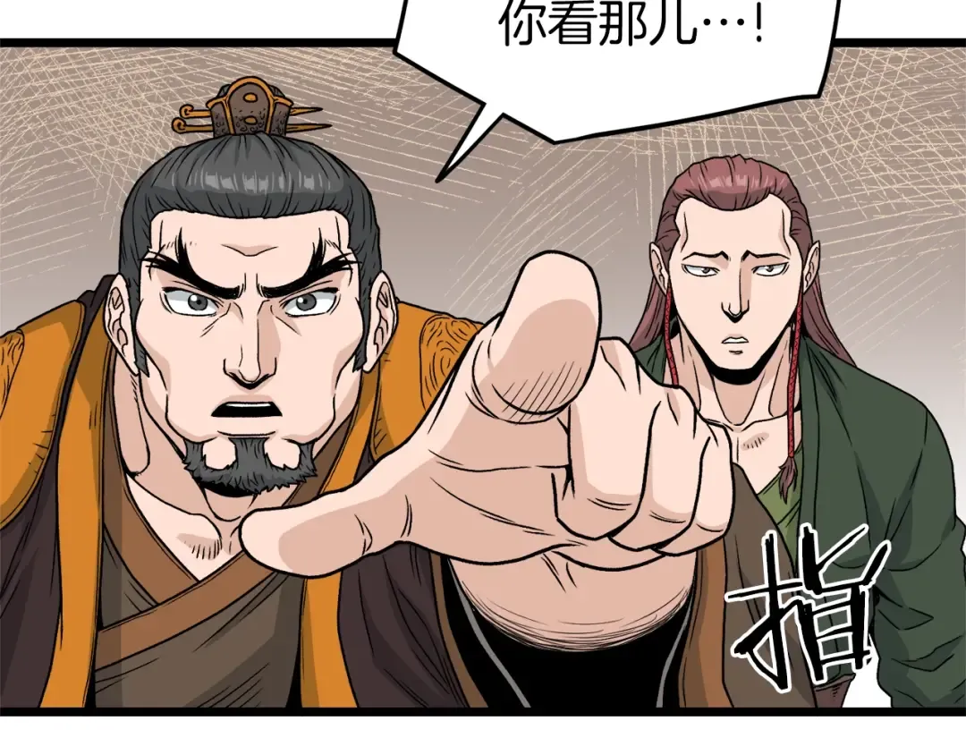 第20话 侦察组 第131页