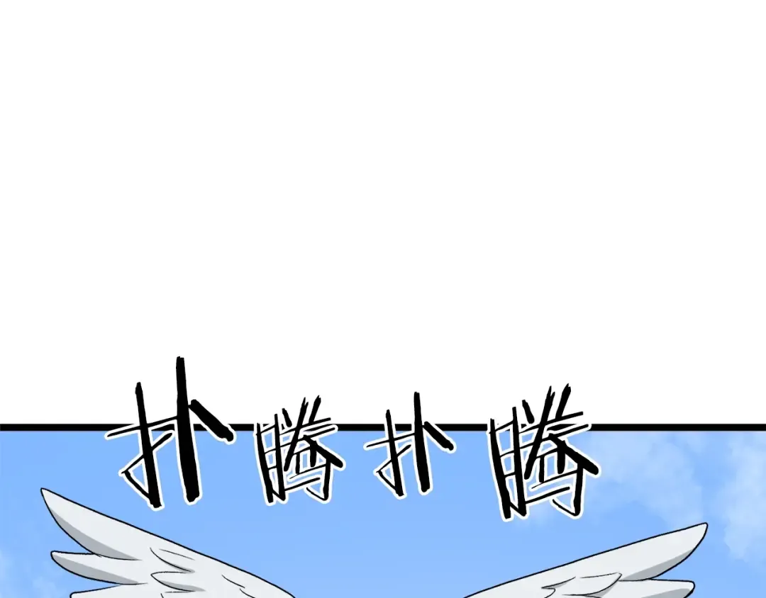 第20话 侦察组 第134页