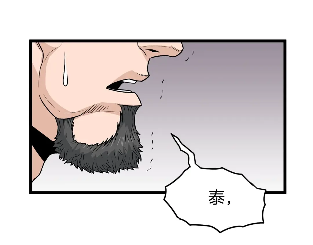 第20话 侦察组 第150页
