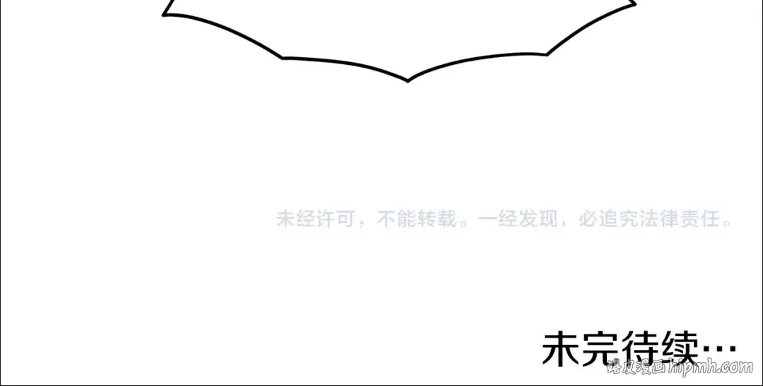第20话 侦察组 第156页