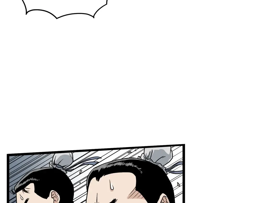 第21话 一起训练吧 第7页