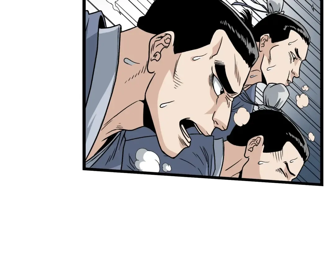 第21话 一起训练吧 第9页