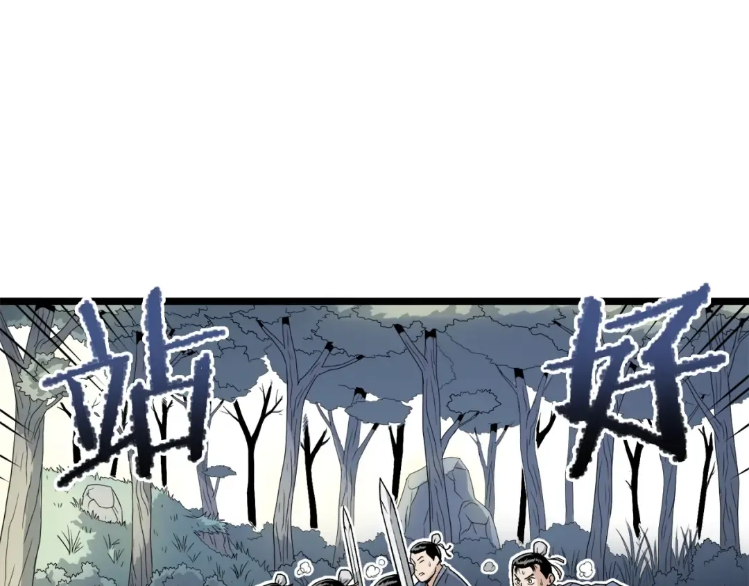 第21话 一起训练吧 第10页