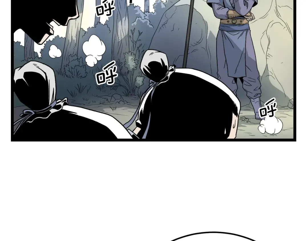 第21话 一起训练吧 第13页