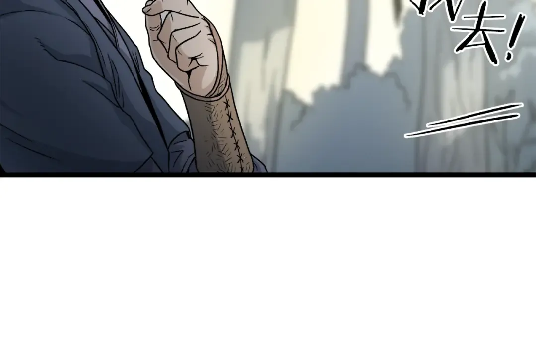 第21话 一起训练吧 第15页