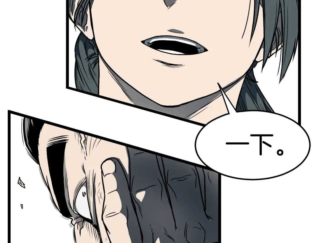 第21话 一起训练吧 第41页