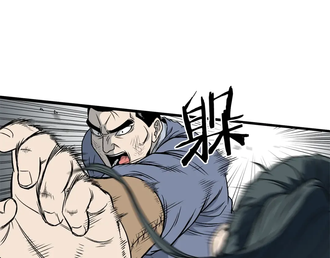 第21话 一起训练吧 第49页