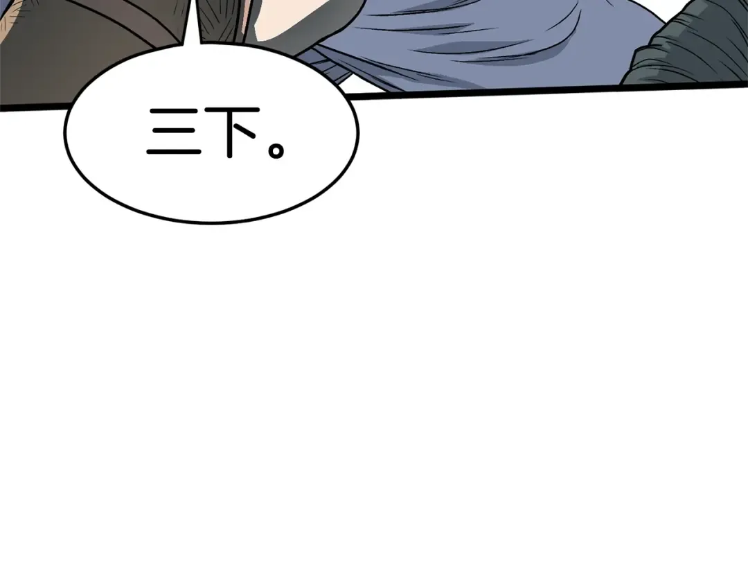 第21话 一起训练吧 第53页