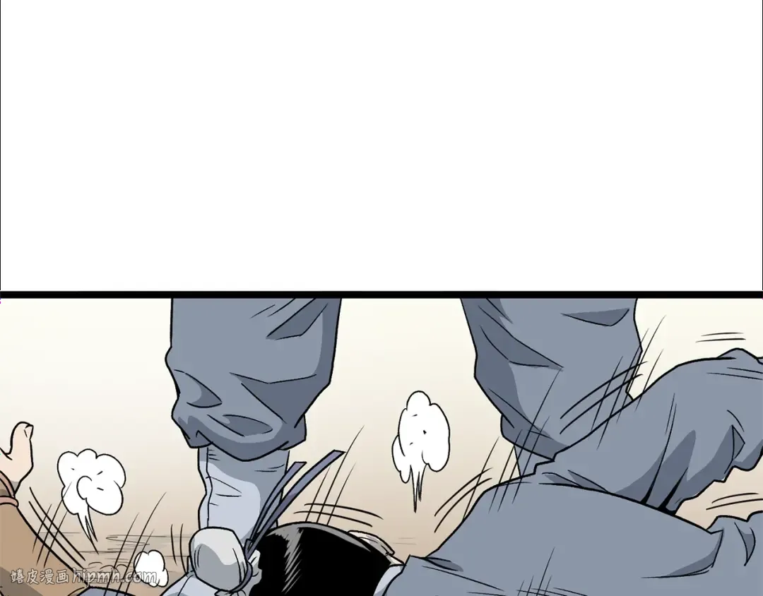 第21话 一起训练吧 第56页