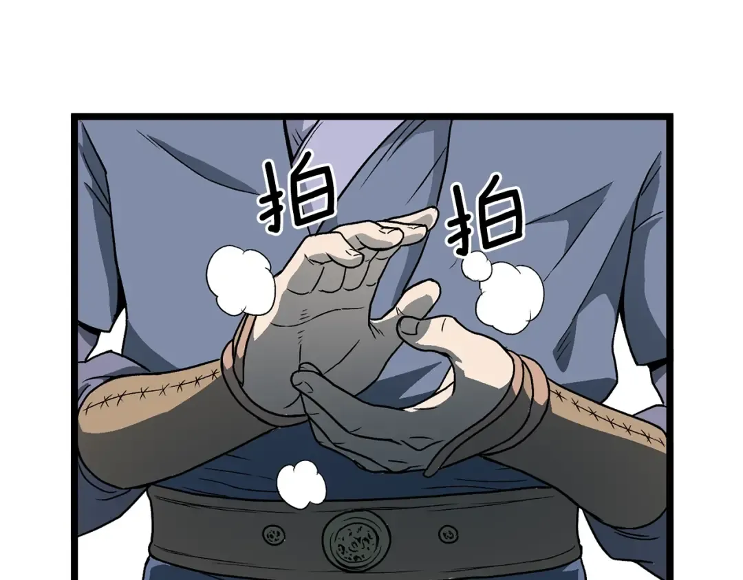 第21话 一起训练吧 第58页