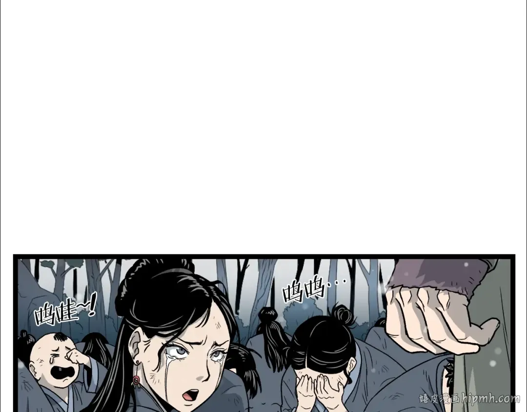 第21话 一起训练吧 第80页
