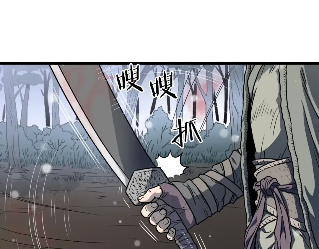 第21话 一起训练吧 第86页