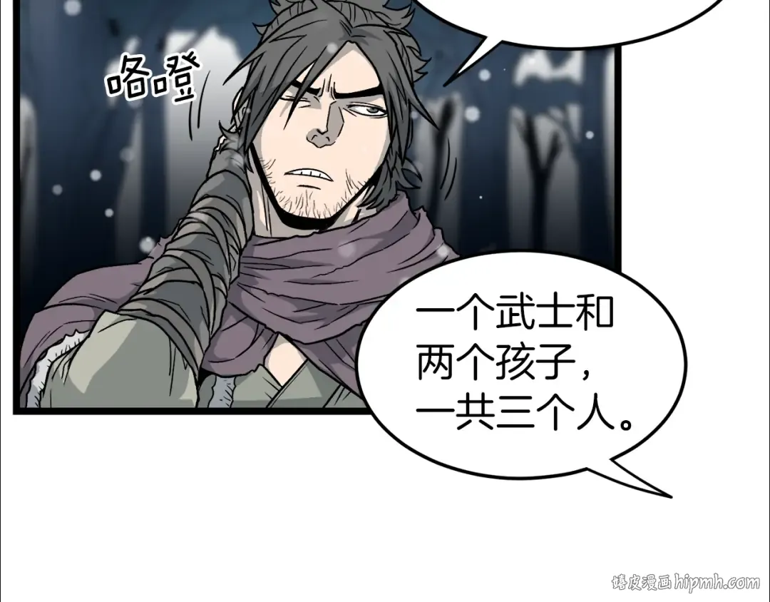 第21话 一起训练吧 第104页