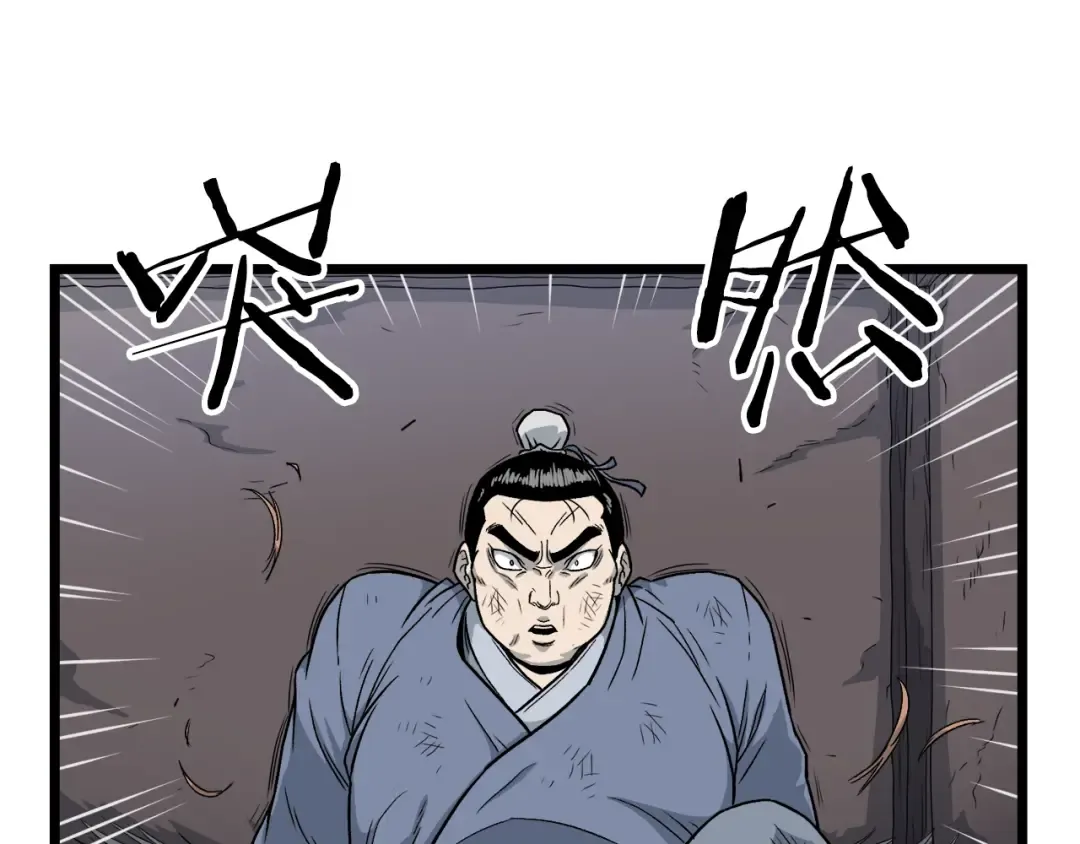 第21话 一起训练吧 第111页