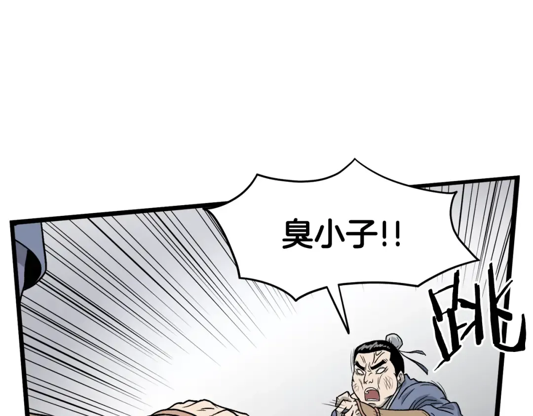 第21话 一起训练吧 第115页