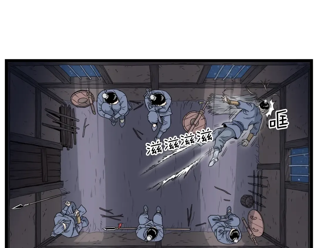 第21话 一起训练吧 第119页