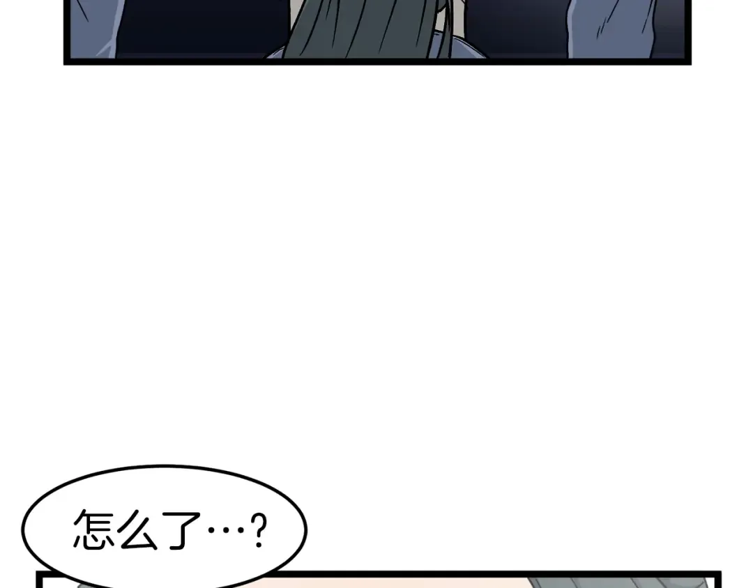 第21话 一起训练吧 第127页
