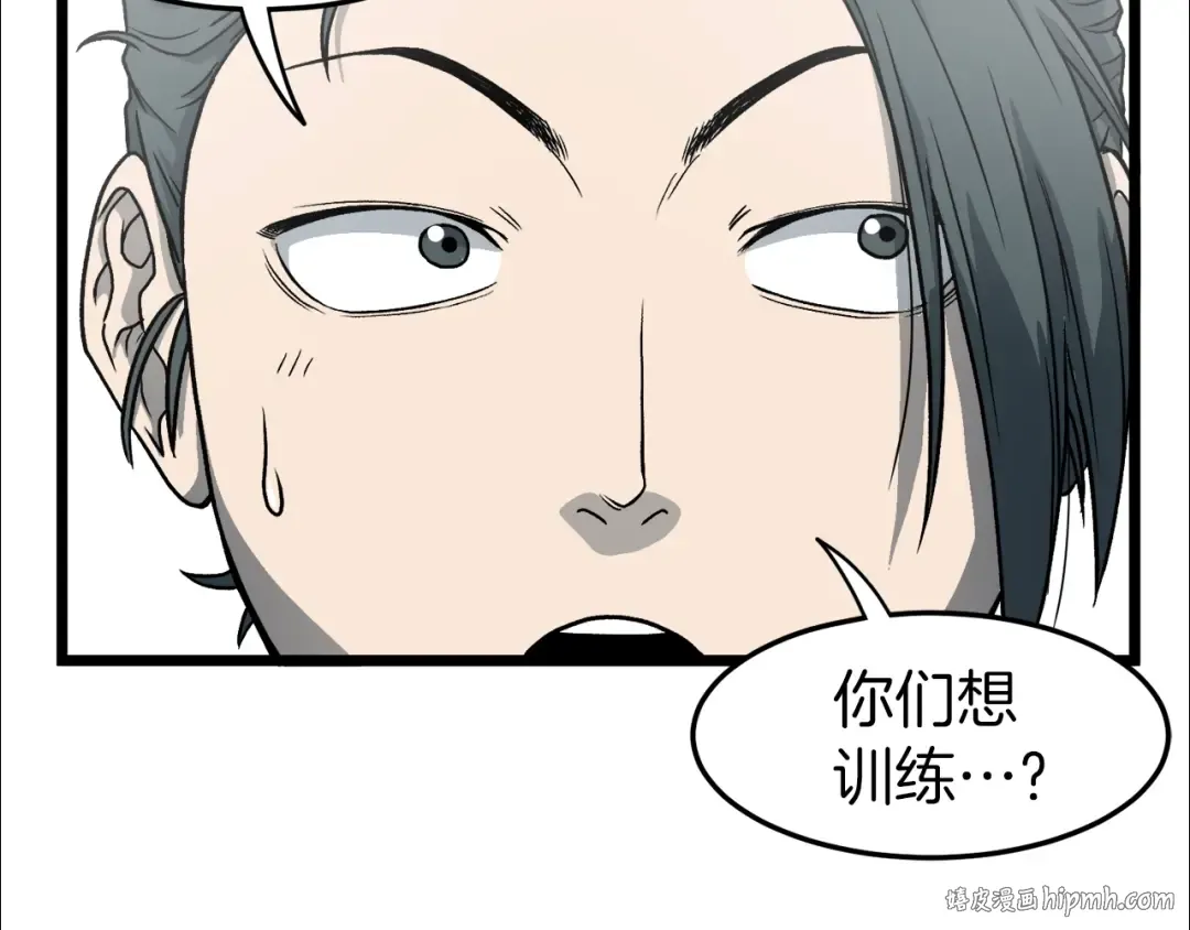 第21话 一起训练吧 第128页