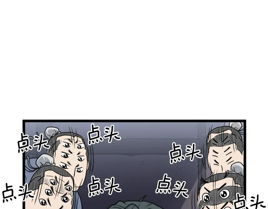 第21话 一起训练吧 第129页