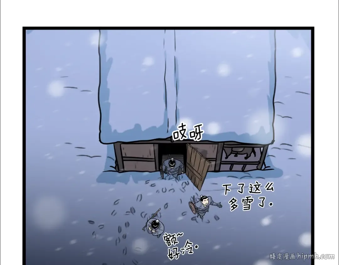 第21话 一起训练吧 第136页