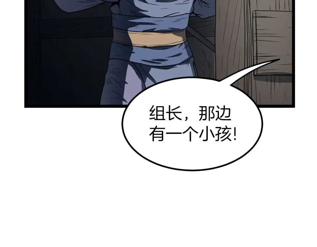第21话 一起训练吧 第141页