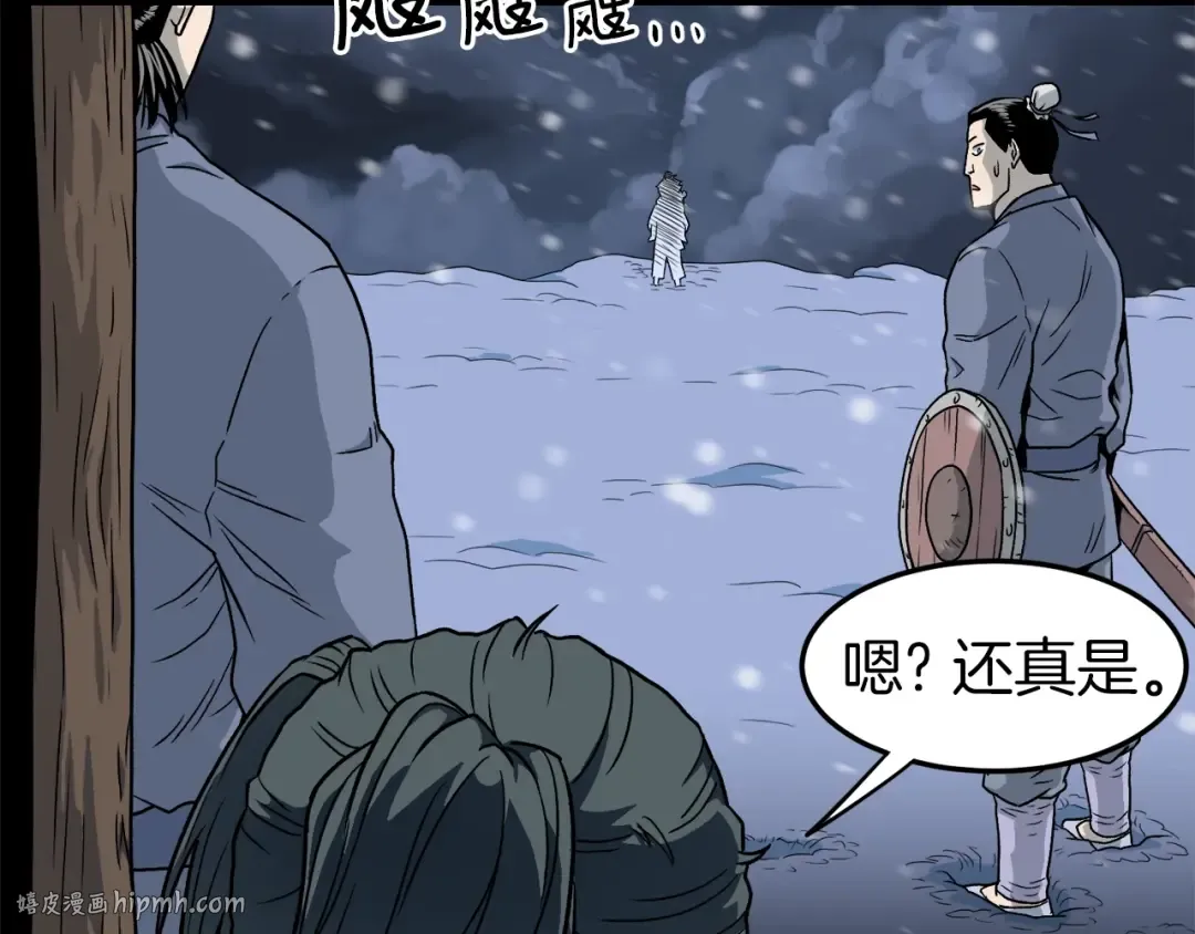 第21话 一起训练吧 第144页