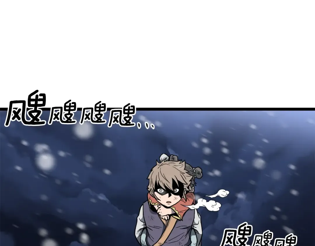 第21话 一起训练吧 第146页