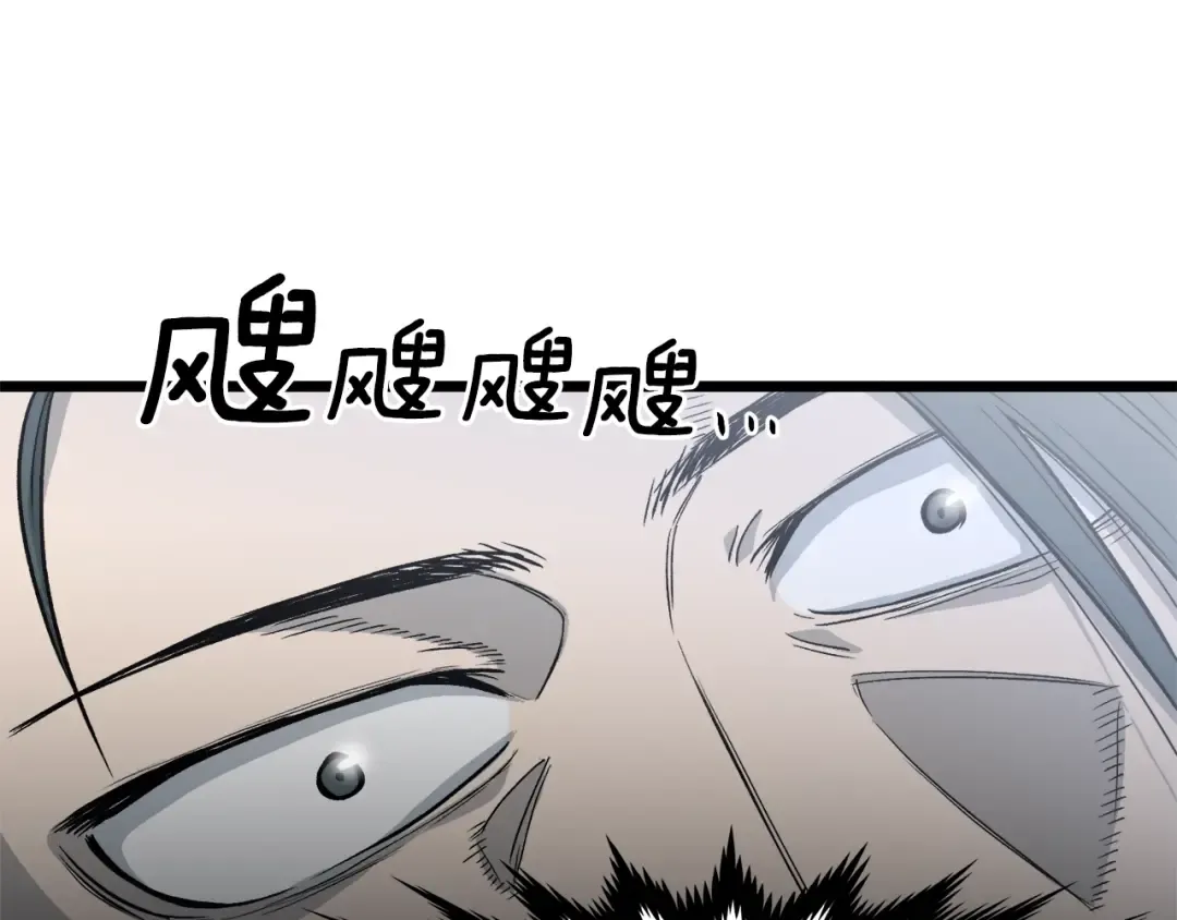 第21话 一起训练吧 第148页
