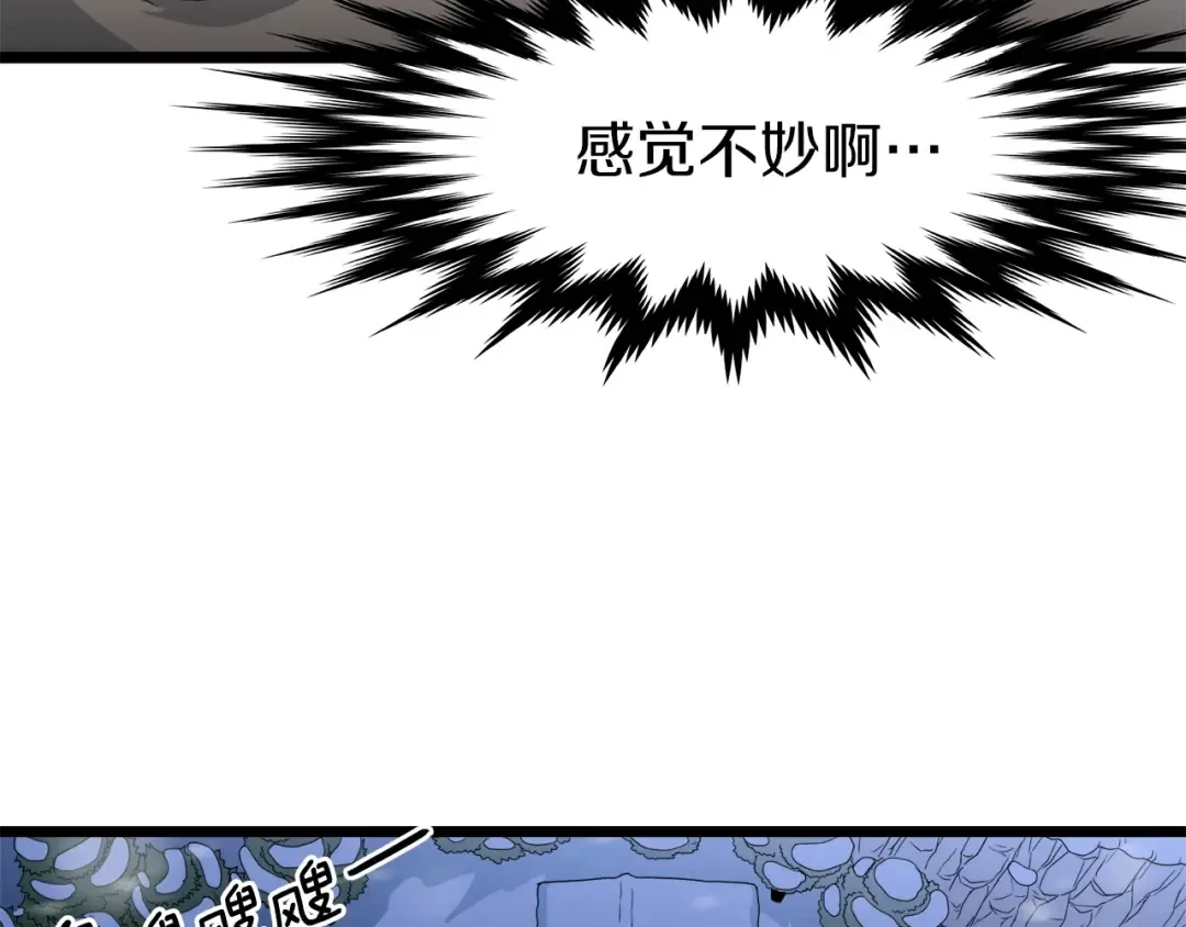 第21话 一起训练吧 第149页