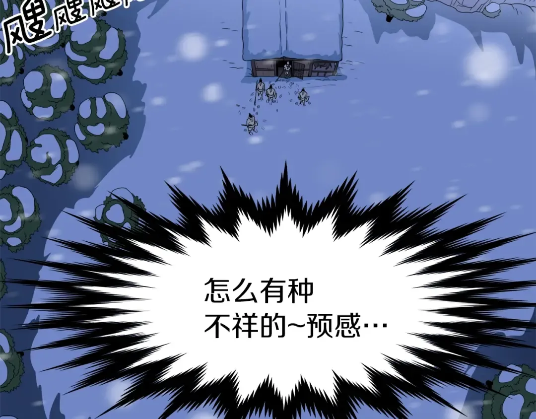 第21话 一起训练吧 第150页