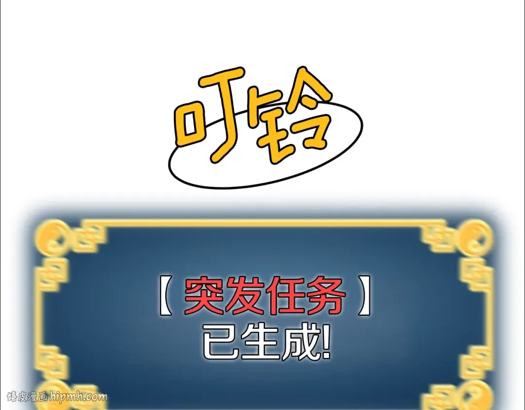 第21话 一起训练吧 第152页