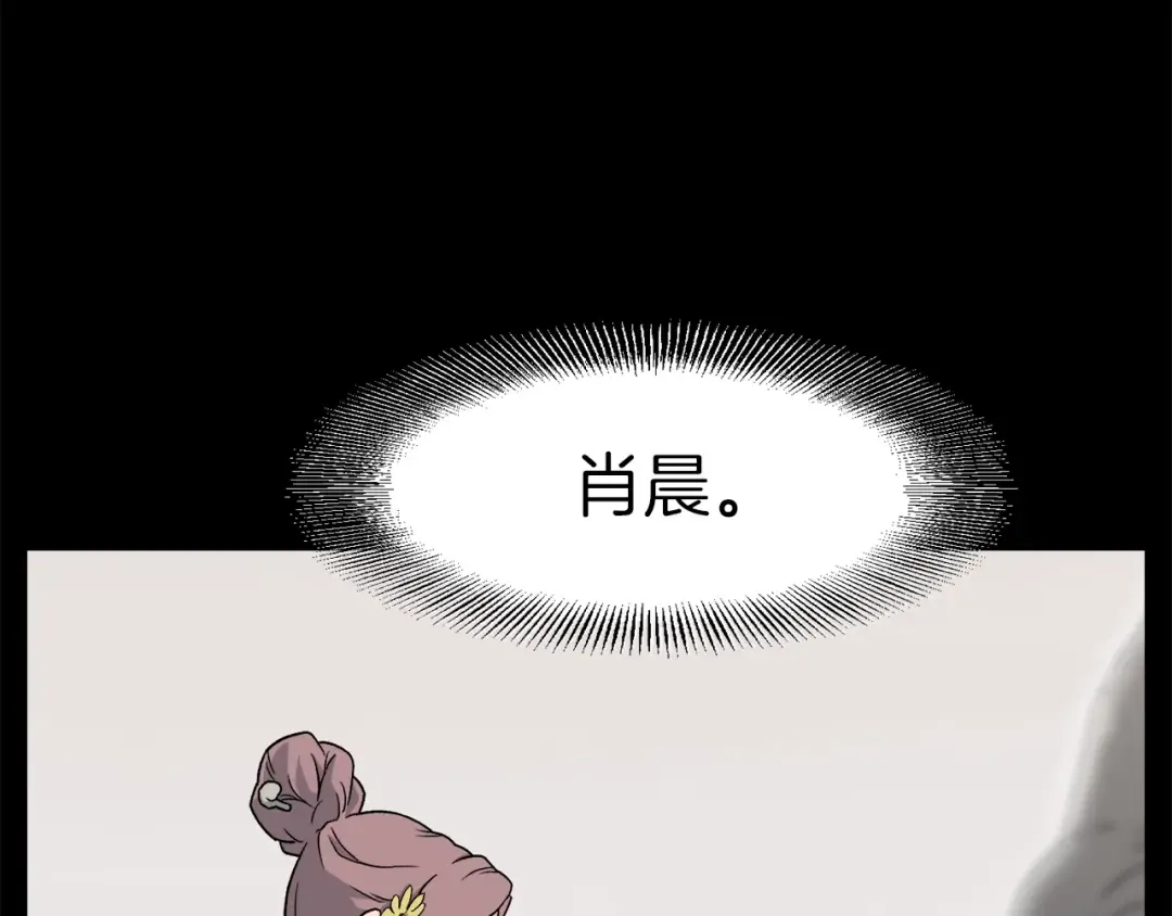 第22话 让我一人来 第9页