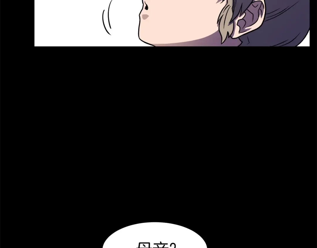 第22话 让我一人来 第14页