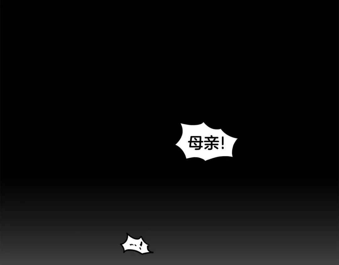 第22话 让我一人来 第21页