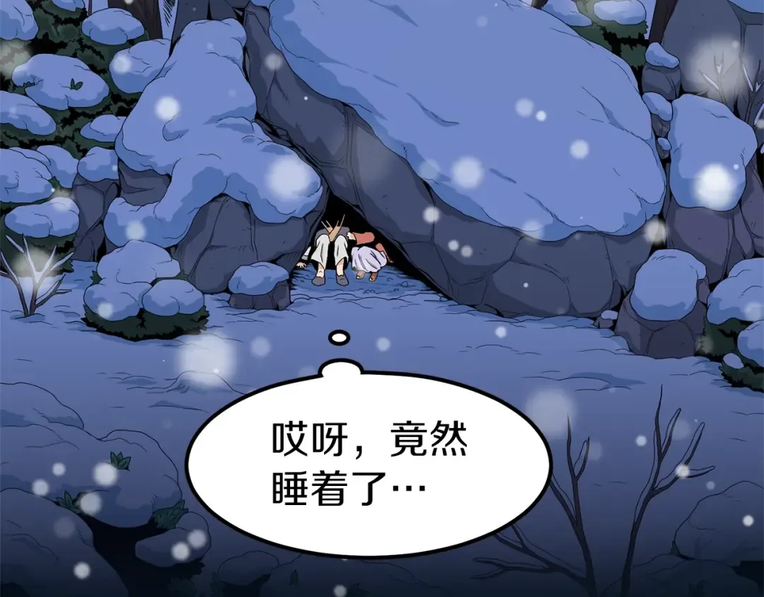 第22话 让我一人来 第25页
