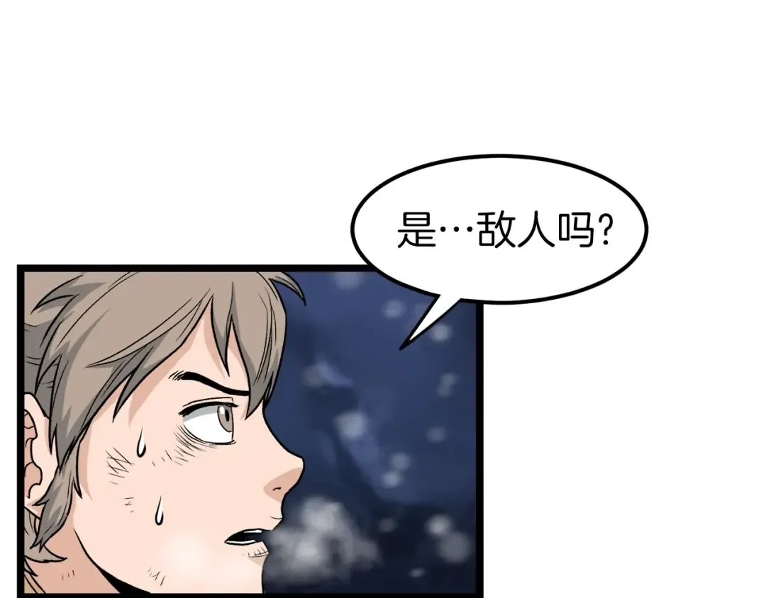 第22话 让我一人来 第65页