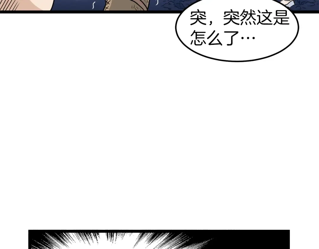 第22话 让我一人来 第107页